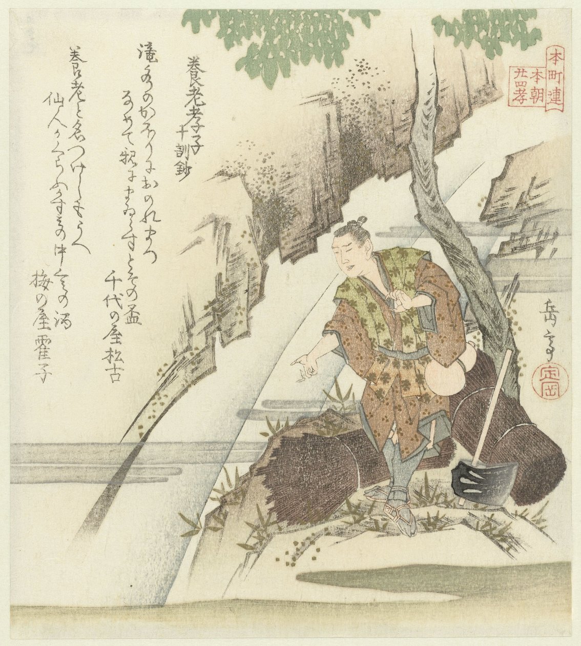 本朝連の日本人親孝行24例（連載タイトル） 作： 八島学亭