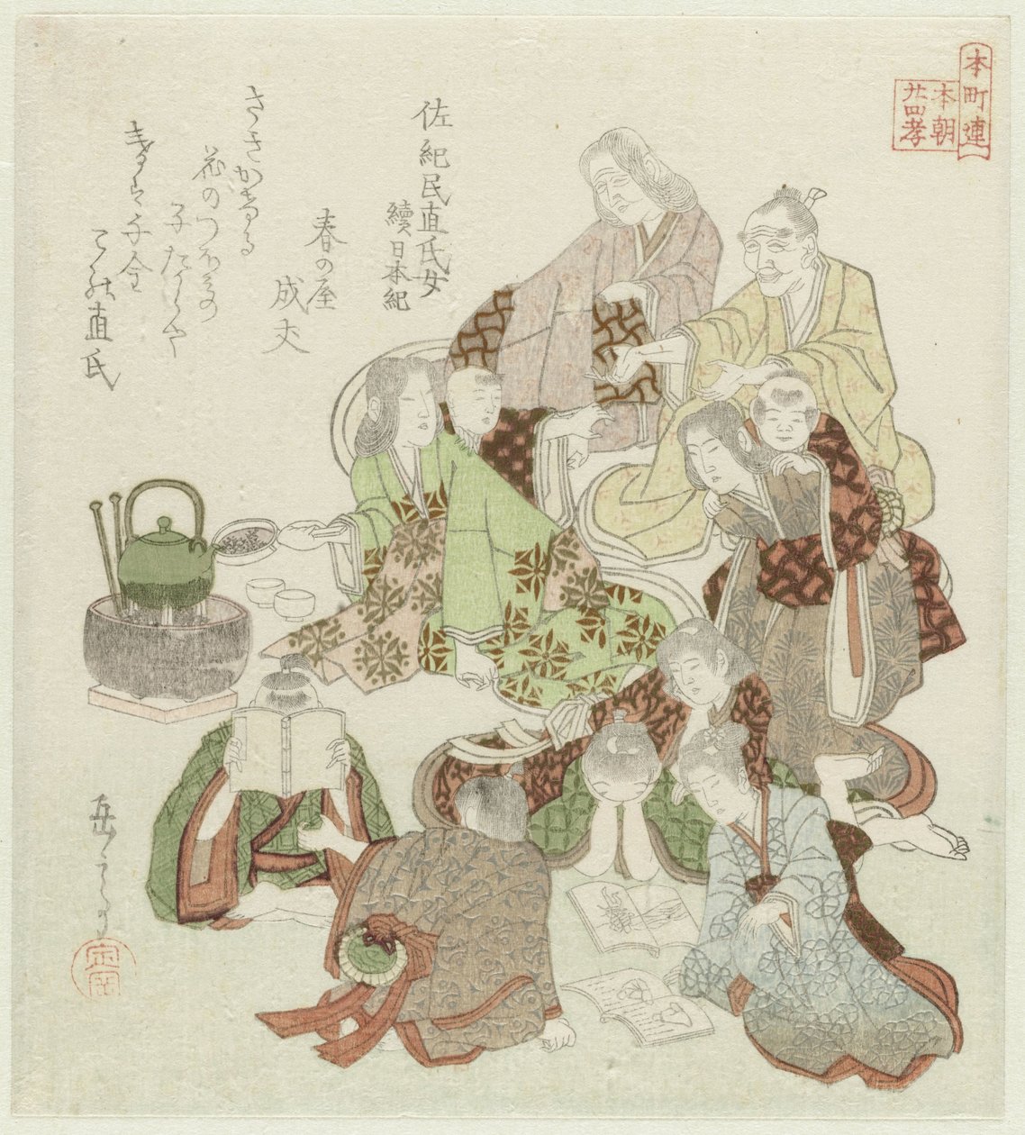 本朝連の日本人親孝行24例（連載タイトル） 作： 八島学亭