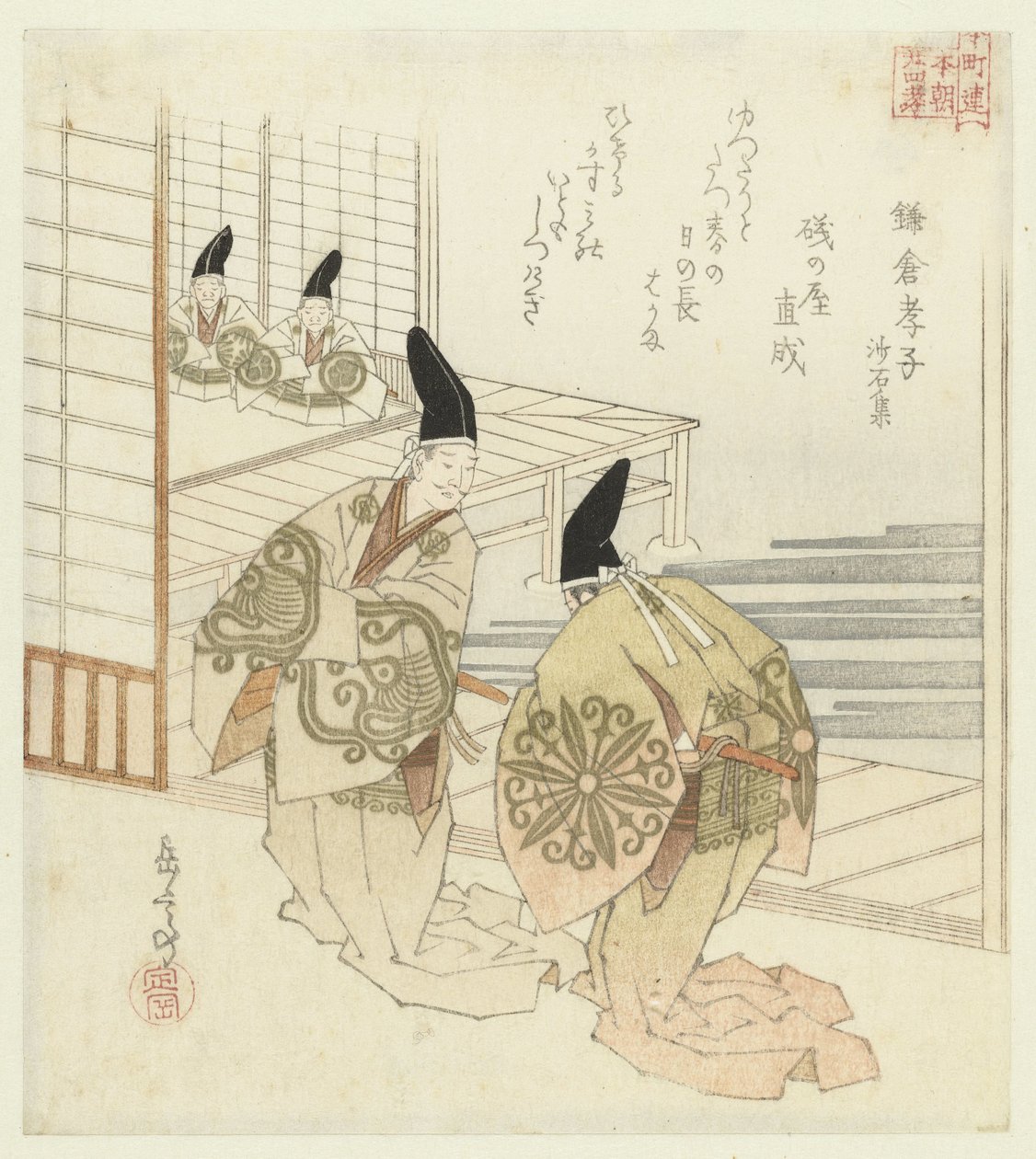 本朝連の日本人親孝行24例（連載タイトル） 作： 八島学亭