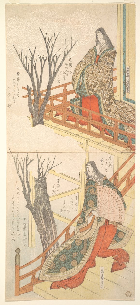 二人の宮廷女官が桜の木を鑑賞する 作： 八島学亭