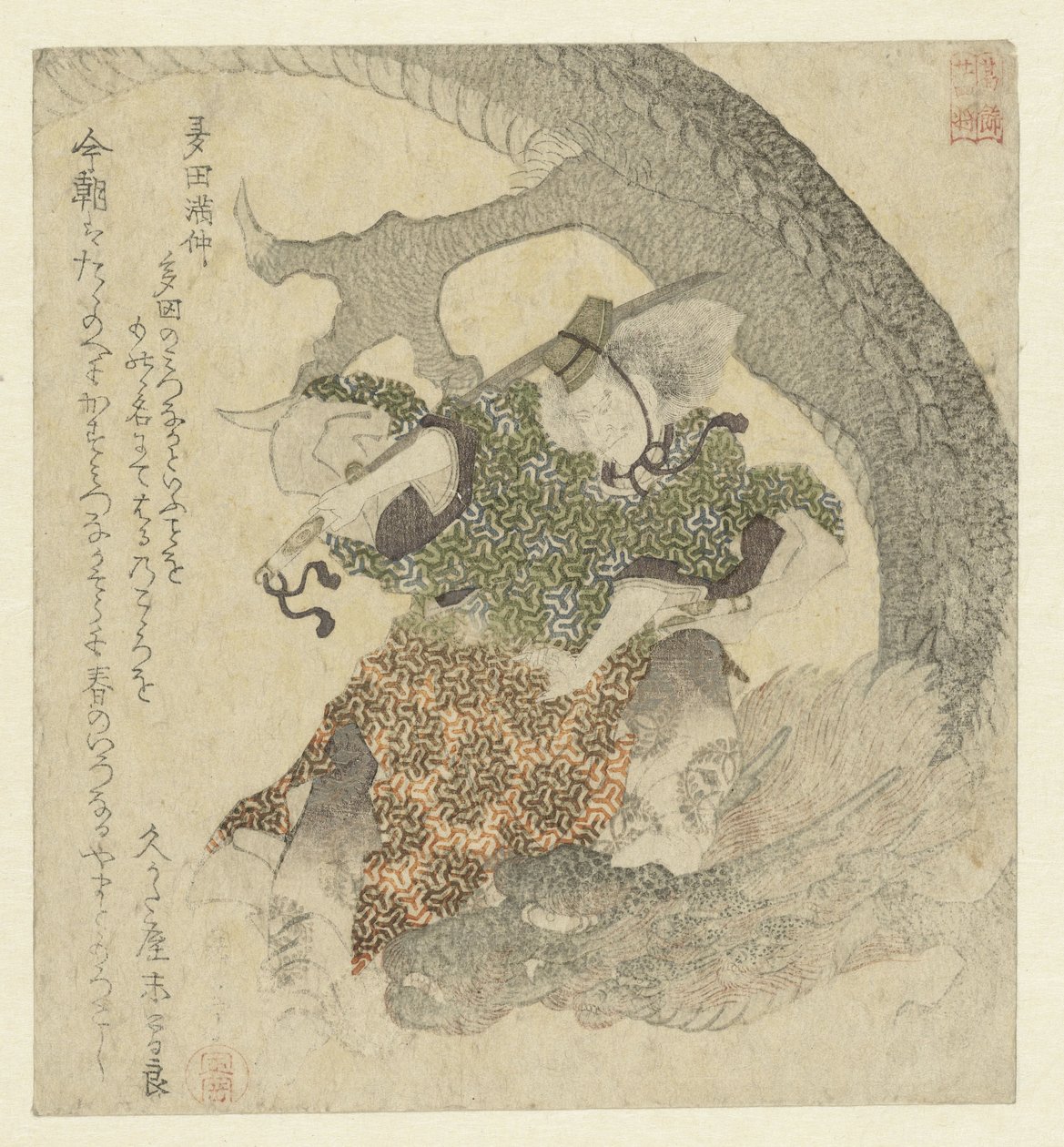 ドラゴンと戦う戦士 作： 八島学亭