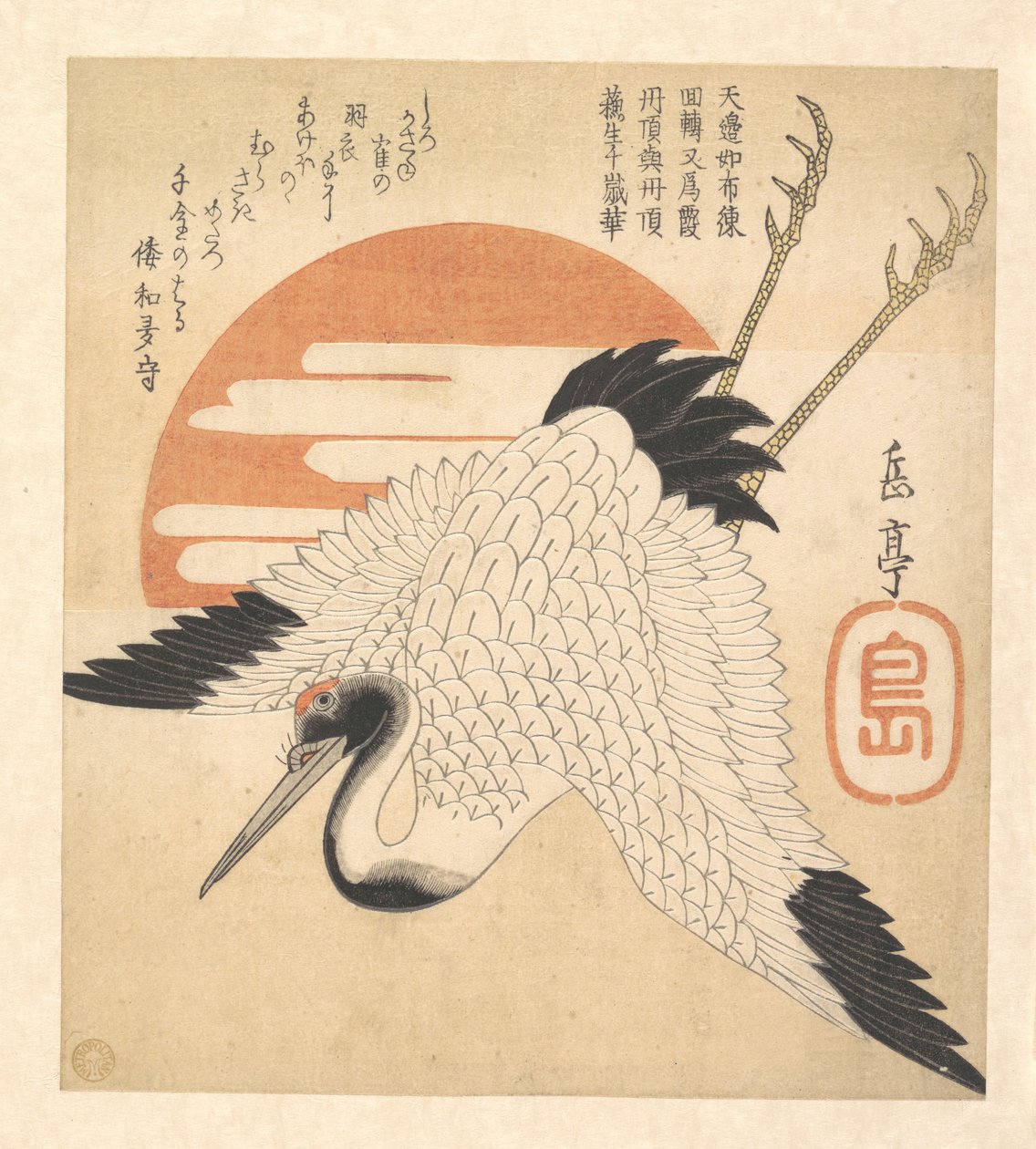 太陽の円盤を横切って飛ぶ白鶴 作： 八島学亭