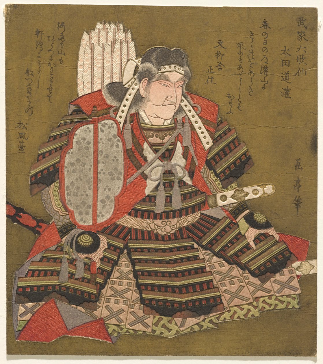 六歌仙（武家六歌仙） 作： 八島学亭