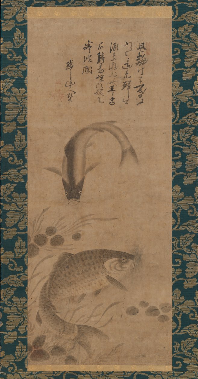 鯉と水草の図 15世紀後半 作： 陽月