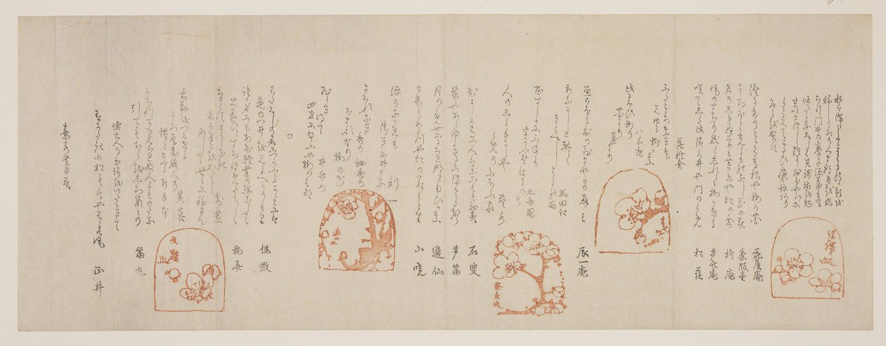 5人の作家による梅の花のデザイン、1853年（色木版画） 作： 横山精機