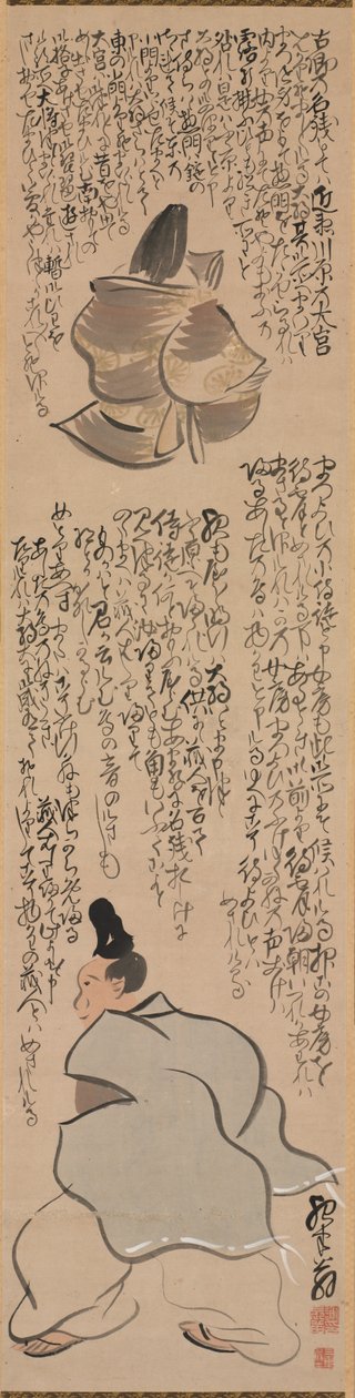 平家物語平家物語テイルズオブヘイケ1700年代 作： ヨサ・ブソン