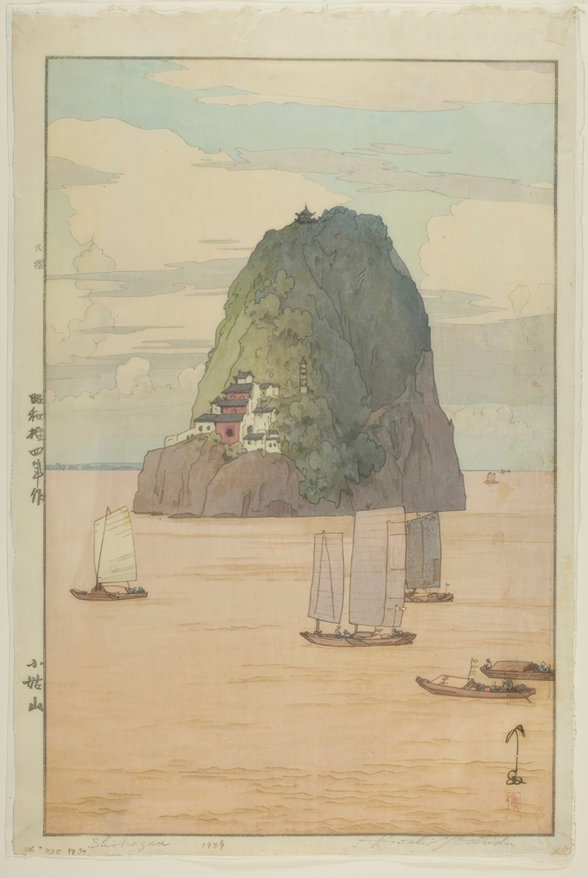 蜀山人 作： 吉田博