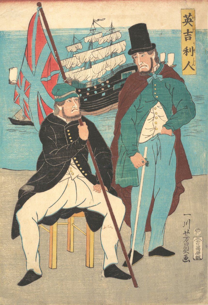イギリス人、1861年。 | よしかず