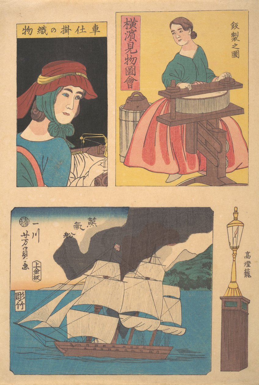 横浜の名所の写真: 絞り器、街灯柱、蒸気船を持った女性、1860 年 11 月。 作： よしかず