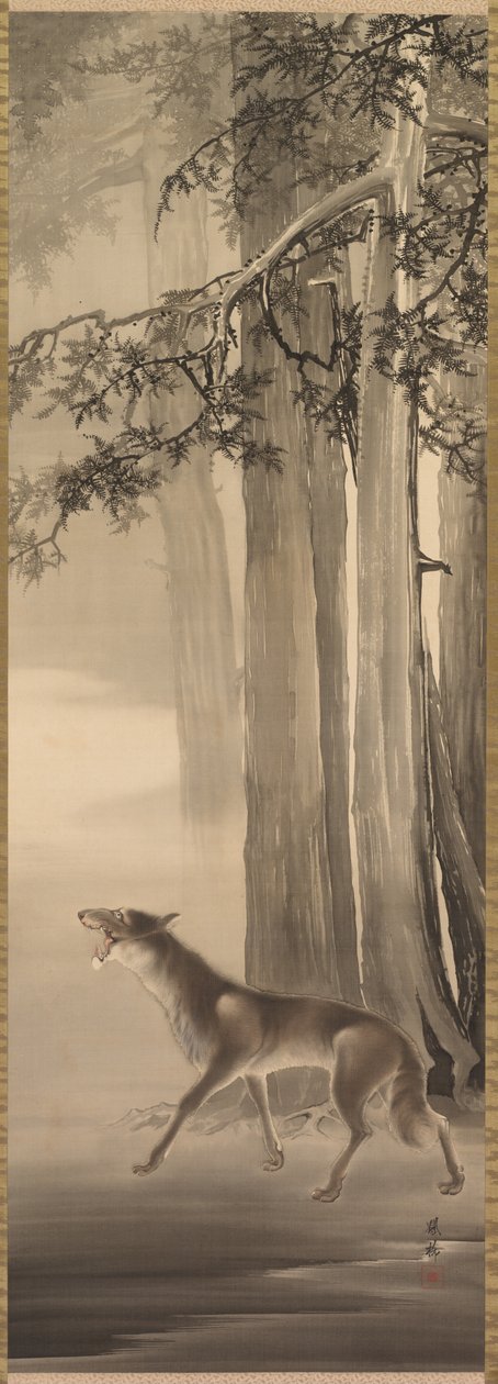 深い山の谷に吠えるオオカミ 作： 吉村法隆寺
