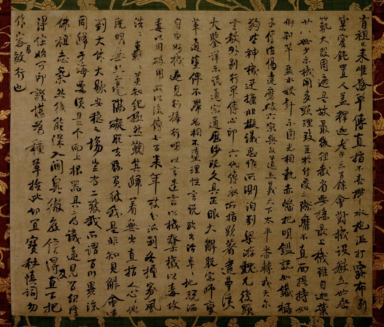 仏教精神的功績の証明書（印可状、inkajō） 作： 元武ケキン