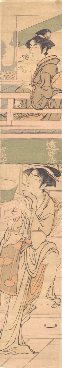 二人の女性 作： 鳥山由美明。
