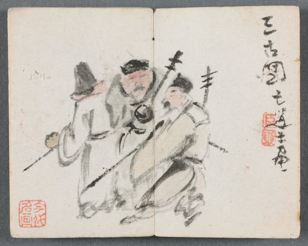 人物と風景のミニチュアアルバム（三人の男） 作： 曽燕東