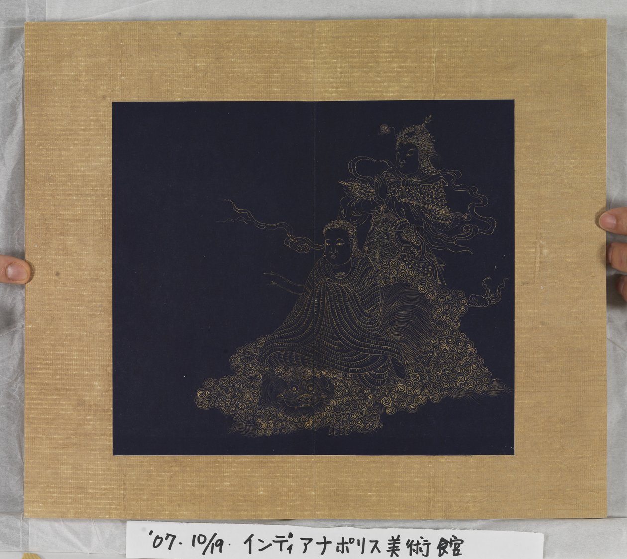 Ikuisen elämän sutra (Wu Liang Shou Jing) 1837 (kultamaalia siniselle paperille) 作： ゼクス・リン