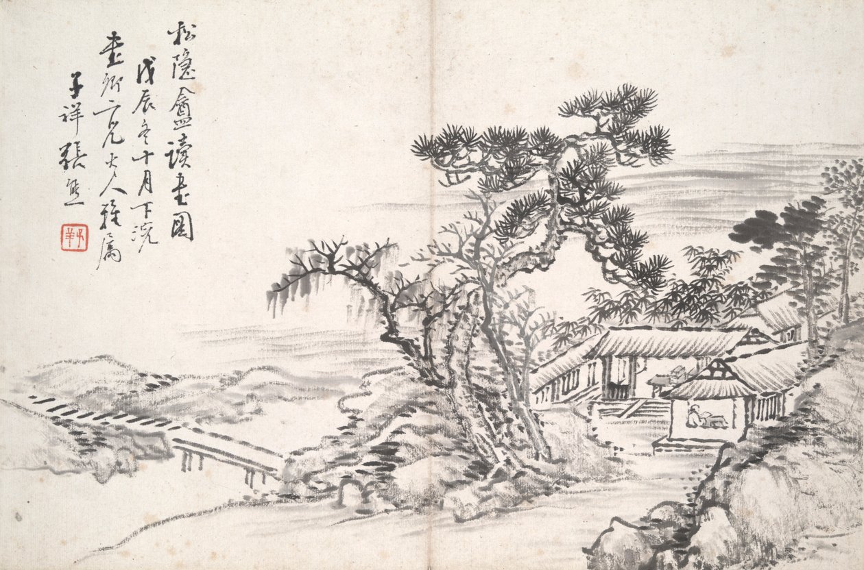 宋陰庵で読書 作： 張Xiong
