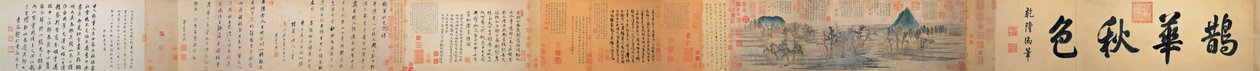 喬山と華山の手巻にある趙蒙福紅葉 作： 趙孟府チャオ・メンフーまたは