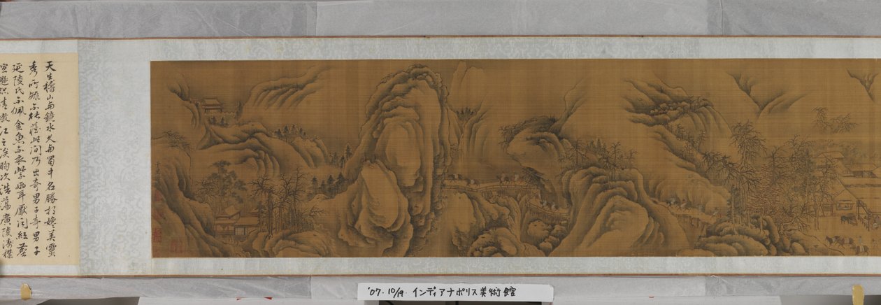 千里の道も百の馬も」 制作年不詳 （絹本、墨、彩色） 作： 趙博珠