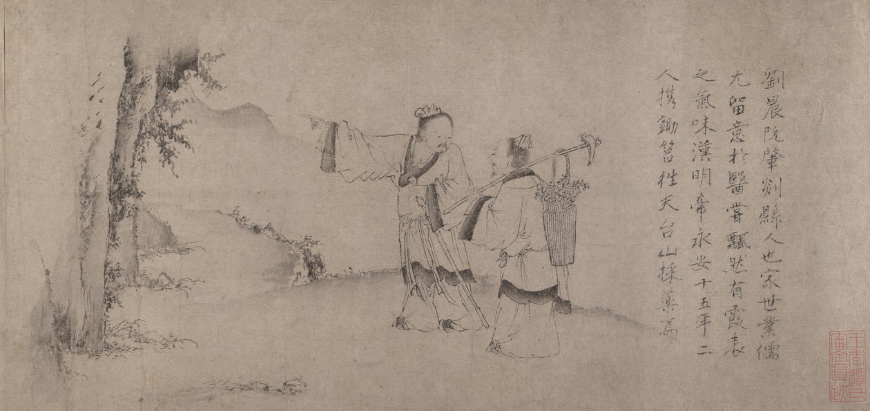 天台山に入った劉陳と阮朝。 作： 趙Cangyun