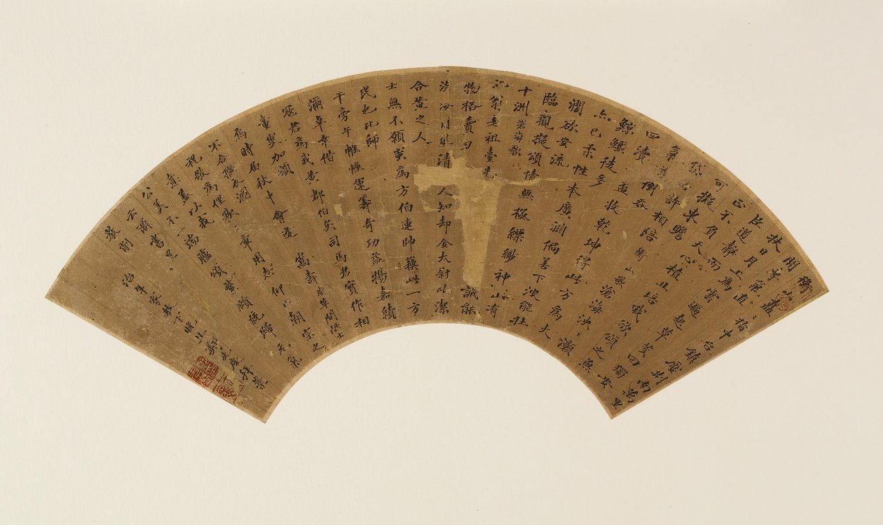 標準字体の二篇の詩と後書き 清朝時代、17世紀 作： 鄭翔清