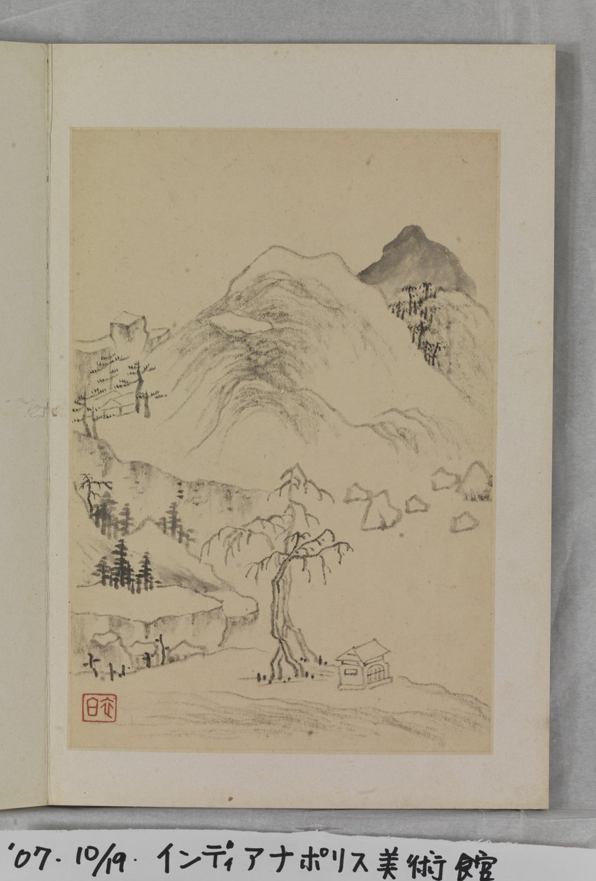 古代人をのんびり写す (紙にインクとカラー) 作： ゾウ・ジリン