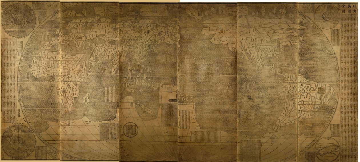 Kunyu Wanguo Quantu 世界の無数の国の地図、1602 作： チョン・ウェンタオ