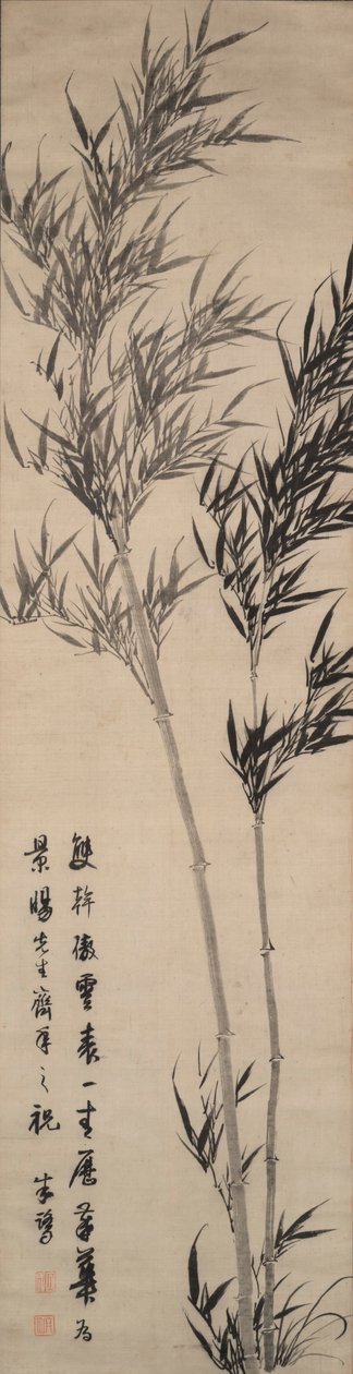 竹 作： 朱呂