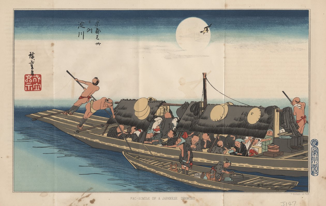 2隻のボート、1885年 作： 日本語学校の後