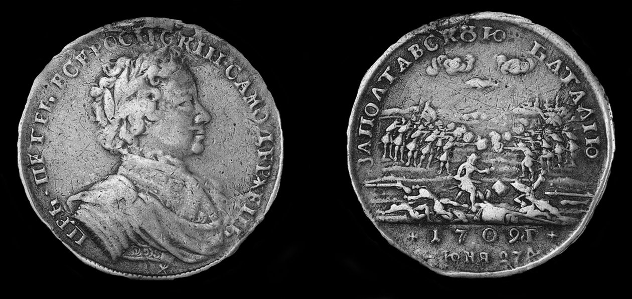 ポルタバの戦いのメダル 作： 装飾とメダルの注文