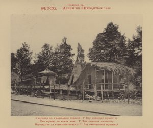 人の家の歴史、イオの原始的な住居（モノクロ写真 作： (after) French Photographer