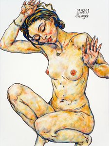 パラダイス 作： Gunter Langer