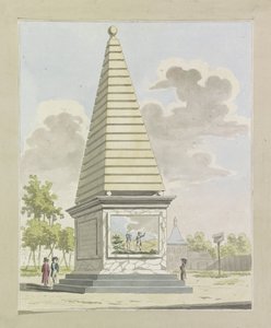 プランテーションの装飾、1795 年 1795年にアムステルダムで開催されたAlliantiefeestの装飾のプレート10枚（シリーズタイトル） 作： A. Verkerk