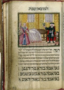 安息日読書の書、1738 作： Aaron Wolf Herlingen