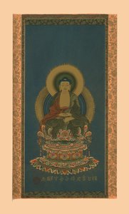 阿弥陀様、19世紀初頭、1886年。