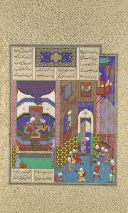 Siyavush と Jarira Wedded、Shahnam Book of Kings の Folio 183v...、ca. 1525-30。 作： 