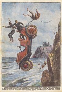 映画の冒険 作： Achille Beltrame