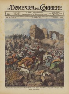ホム近くの古代レプティス・マグナ、レブダの占領のための5月2日の戦い？ 作： Achille Beltrame