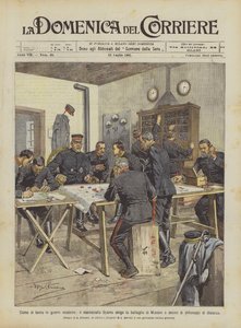 現代の戦争はどのように行われるのですか？大山元帥は数十人で奉天の戦いを指示しますか？