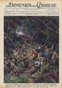 雇用はエチオピアの広大で未踏の西部で継続しています 作： Achille Beltrame