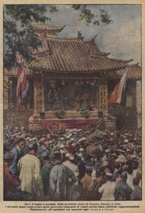 劇場は無料です 作： Achille Beltrame