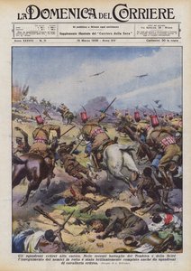 担当するエリトリア代表 作： Achille Beltrame