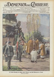 トレントで解放