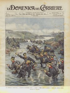 満州での戦争、日本軍はアイホー川を渡り、ロシアの川を攻撃し、敗北させる