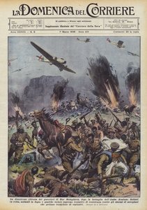 アンバアラダムの戦い後のラスムルギエタの戦士の悲惨な退却