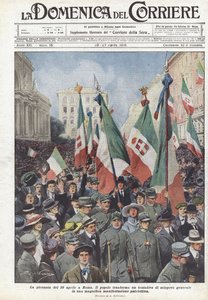 ローマでの4月10日