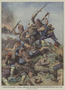ブルガリア人とアジアのトルコ人兵士との間の5つの民族の戦争、周りの闘争？