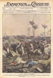 トリポリタニアでの新たな勝利 作： Achille Beltrame