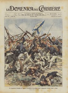 ロシアと日本の対戦の戦闘員間のエピソード、円体の血なまぐさい戦い