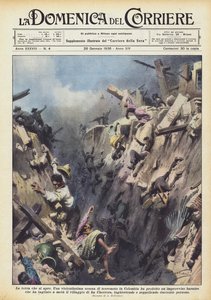 広がる地球 作： Achille Beltrame