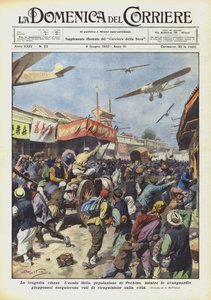 中国の悲劇 作： Achille Beltrame