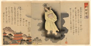 朝鮮事変の始まり